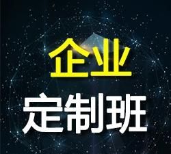 现在学习Java的课程，机构包就业图2