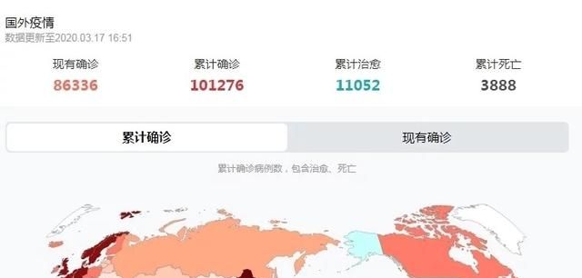 国外疫情会对中国学生开学有影响图1