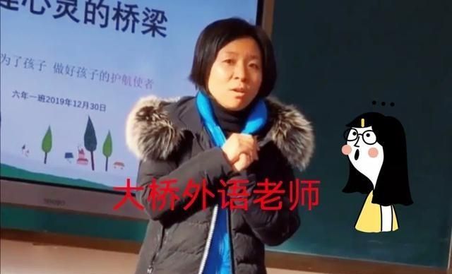 长春一小学家长会，有人推销补课班，教育局对其严惩，你怎么看图7