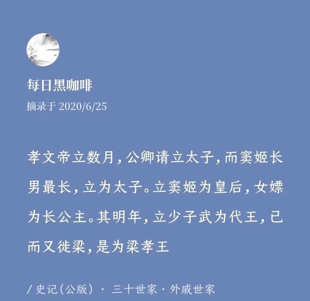 骨肉相残的故事及详情，历史上有哪些骨肉相残的例子图2