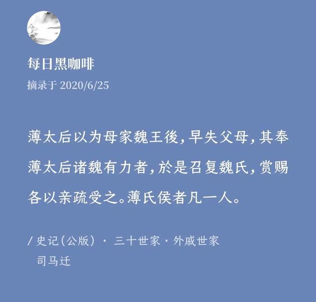 骨肉相残的故事及详情，历史上有哪些骨肉相残的例子图3