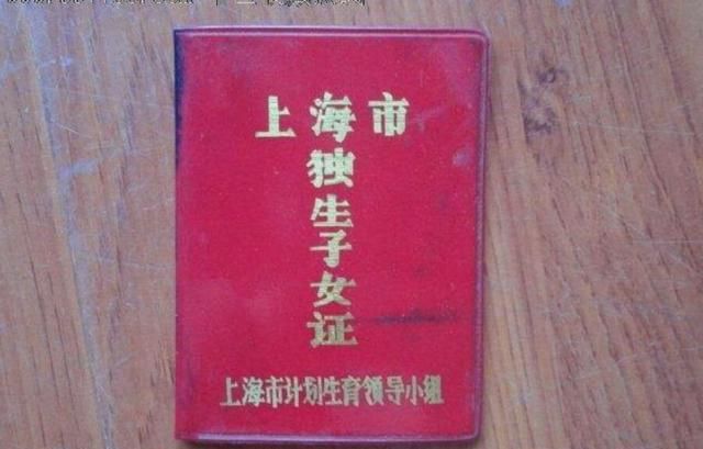 有人说“人到中年，你会发现，有些独生子女的家庭基本过得都很好”对此你怎么看图7