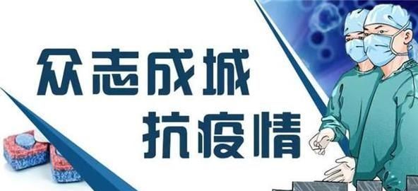 因疫情原因无法正常上班!工资会发吗，因为疫情无法正常上班怎么办图1