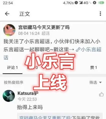 IG队员更新，宁王或将不再首发打野，小乐言拍摄定妆照上上线IG一队，这样调动如何图1