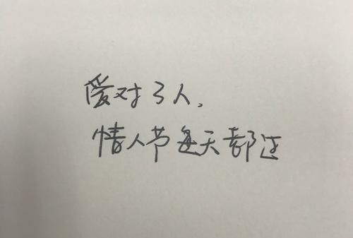 一大把年纪了还相信爱情，到了一定年纪还会相信爱情图9