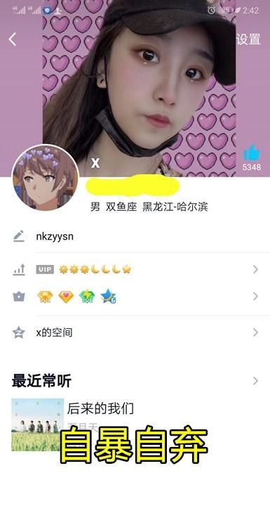 IG宁王首次公开恋情，挂女友照片秀恩爱，却因个细节被吐槽“小学生”，你有何看法图3