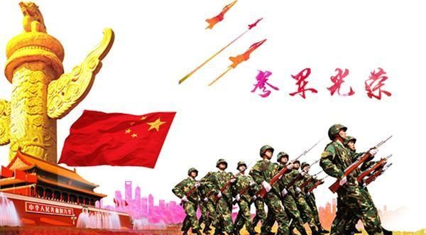 我儿子该上大二了，二本，招兵验上啦，是去当兵好，还是上学好图7