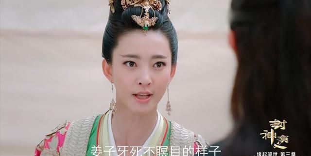 《封神演义》姜王后拿父母之仇刺激妲己，为何妲己想先杀姜子牙，而非害王后图10