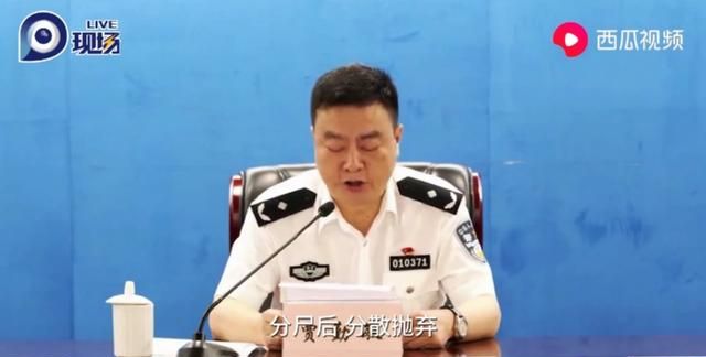 杭州许某碎尸案性质恶劣是否会从重从快的执行死刑图4