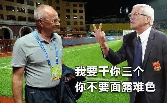 中国队3-0胜菲律宾，是真的技术水平提高了还是又是一次撞大运式的昙花一现呢图9