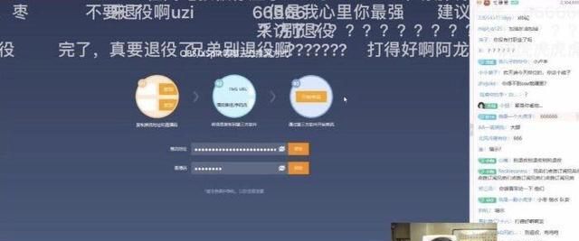 RNG首胜UZI喊哑却因说漏嘴让弹幕炸裂，原来很早就在物色接班人呢图5