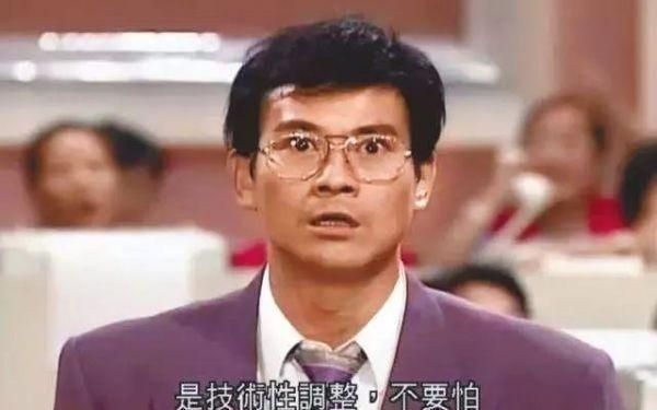 为什么有些人在股市天天亏钱还乐此不疲这些人是什么心态图1