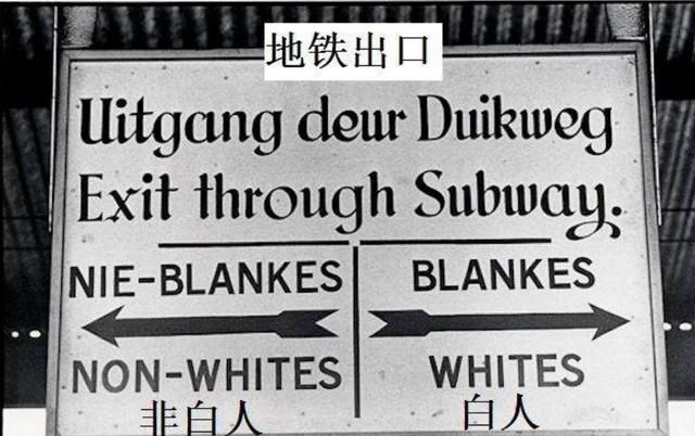 南非的最后一位白人总统是谁，南非还有可能再出一个白人总统图3