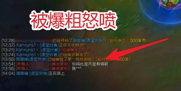 MLXG带LETME打白银局，妹子ADC惨遭锅式军训，怒喷：你是不是有病如何评价此事图11