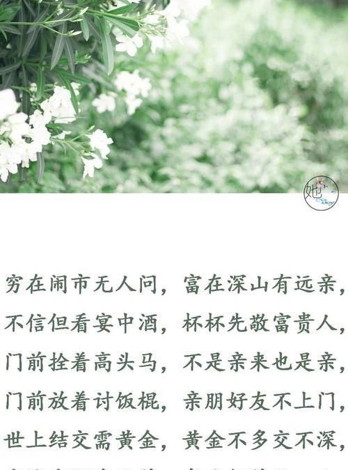 有人说“无论是亲情，友情，爱情，不联系，感情就淡了”你认同这句话为什么图3