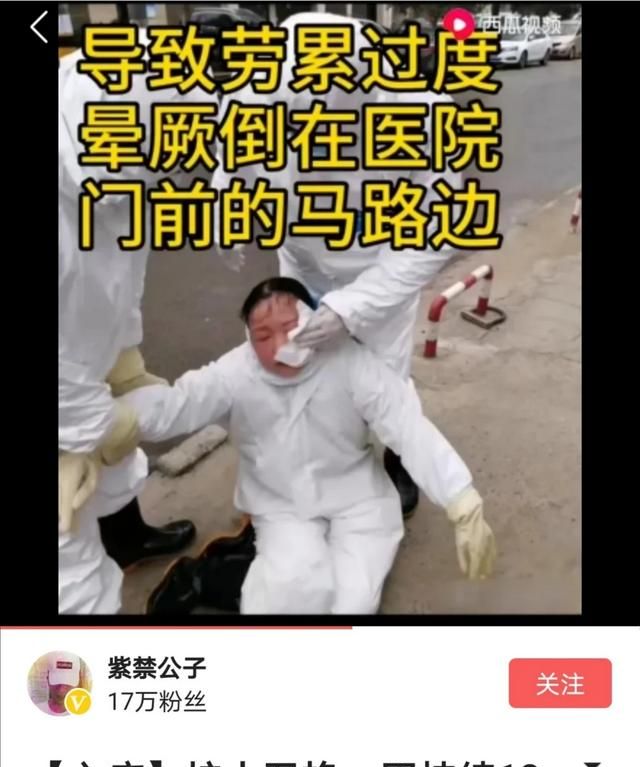 疫情发展到现在，都快小一个月了，你是不是都待麻木了怎么样了图4