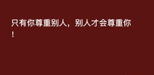 男友不尊重我母亲，应该分手（因为男方母亲分手）图1