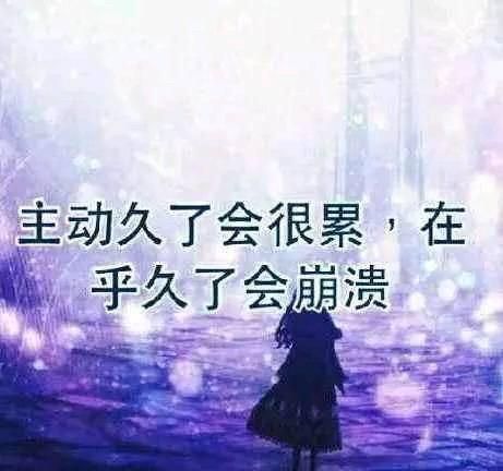 恋爱中的女孩不主动，应该分手（恋爱中很主动的女孩）图6