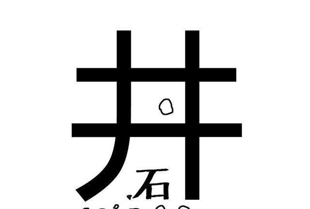 S9有望RNG四保一再复活轻取LNG，网友评价一个RNG等于九个iG，实力差距这么大图7