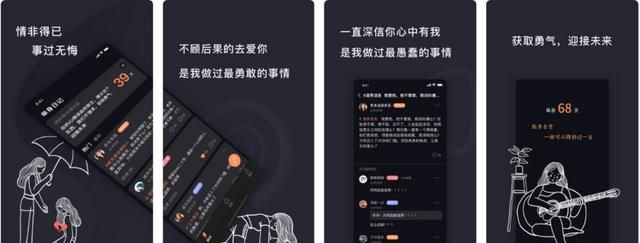 大家的手机一般都下载什么app呢图2