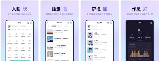 大家的手机一般都下载什么app呢图3