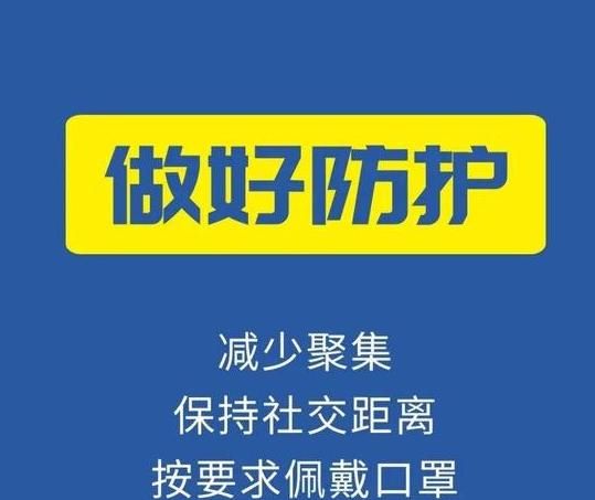 日本疫情为什么越来越严重：为什么现在疫情还是越来越严重图2