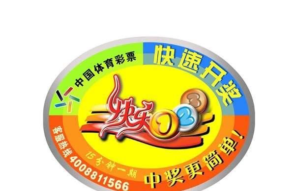 为什么有些人一边骂着彩票，一边买着彩票，你怎么看图3