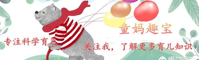 适合十岁孩子学英语的软件：3岁的孩子适合学英语图3