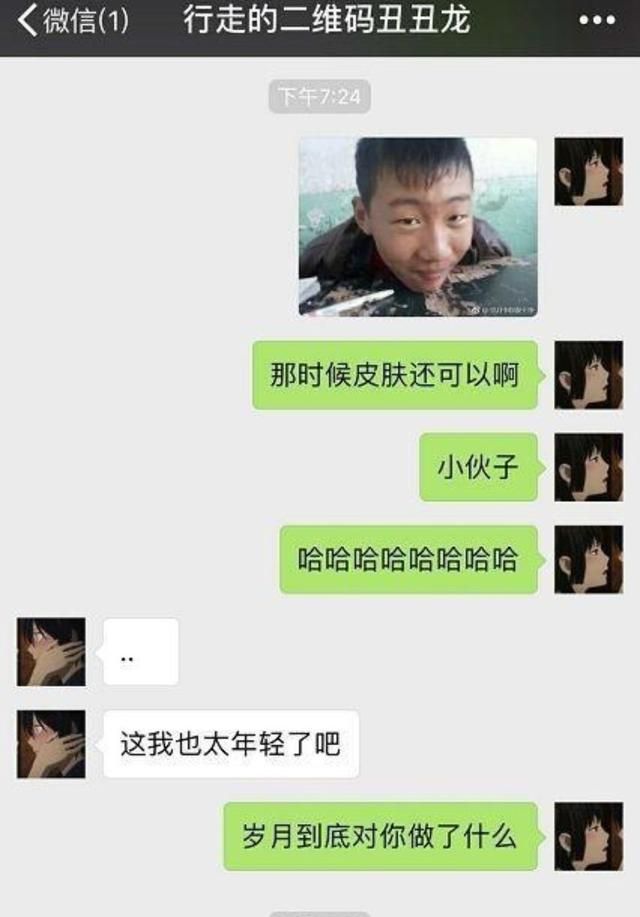 IG打野Ning被女友爆早年丑照，网友评价“当年比现在好看多了”，你怎么评价图7