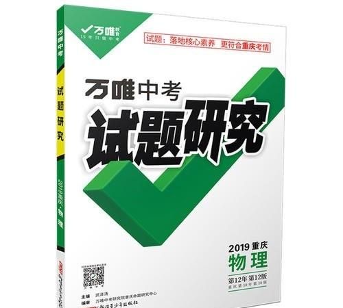 高三这一年逆袭的机会大（高三一年能否逆袭）图6