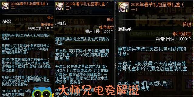 DNF更新95版本后，还有多少人会坚持下去图2