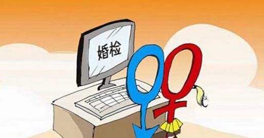 为什么很多女生不愿意婚检，为什么一些年轻人不愿意婚检呢图3