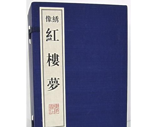 为什么人们死活读不下去《红楼梦》图1