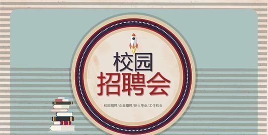 我想问一下，考上985或者2大学，毕业的时候就好找工作了图1