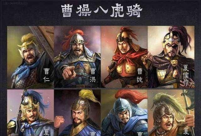 《三国演义》曹魏八虎骑，和蜀国五虎上将，两组对打，哪一边有机会赢有何依据图1