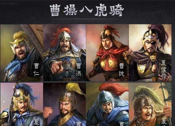 《三国演义》曹魏八虎骑，和蜀国五虎上将，两组对打，哪一边有机会赢有何依据图9