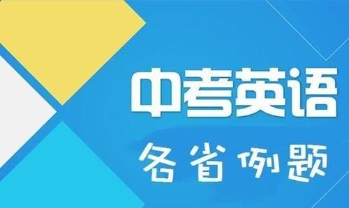 今年中考会考疫情吗：初三中考会不会因为疫情简单点图5