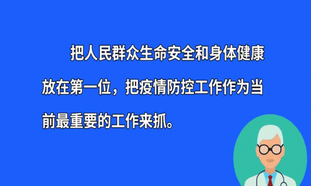 都封国了，怎么境外输入病例还是越来越多了图4