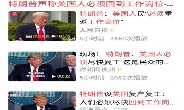 美国疫情还很严重为什么还要复工图6