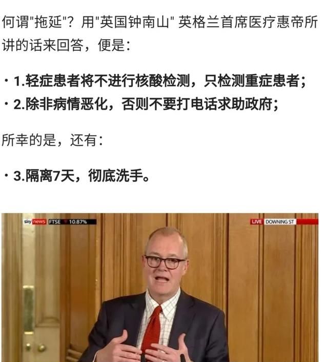 如果英国请中国治疗他们的首相，该不该答应图3