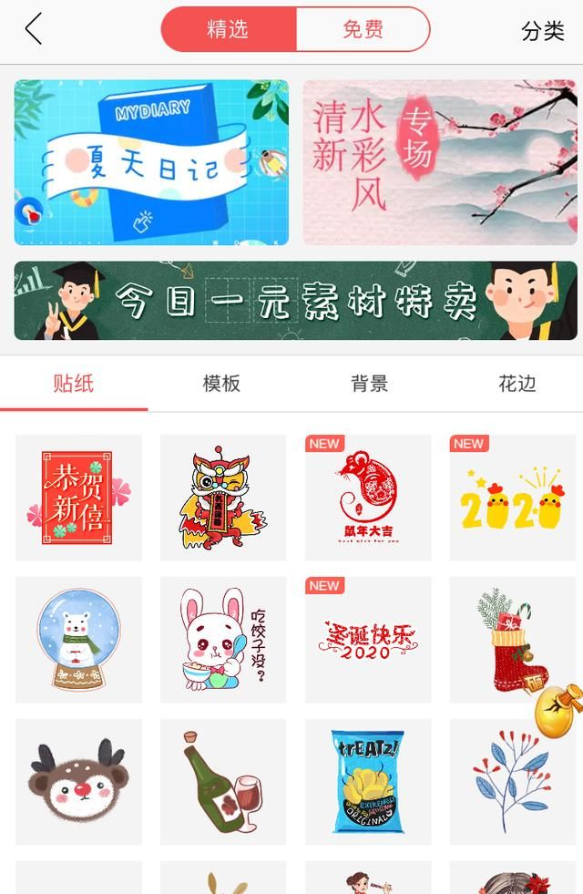 你们手机里那些最常用的小众好用的APP有哪些图2