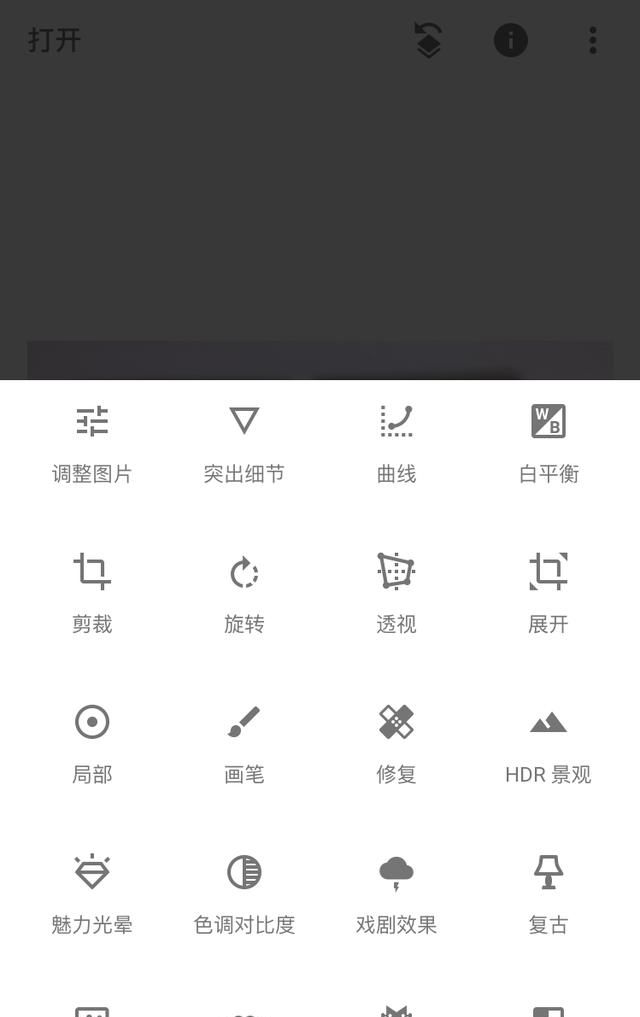 你们手机里那些最常用的小众好用的APP有哪些图6