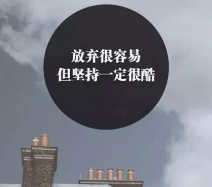 有人说“现实生活中，你不是活给别人看，没有人会对你的人生负责”对此你怎么看图3