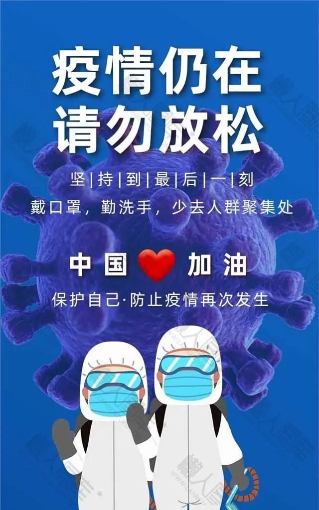 疫情赚不到钱：疫情没有收入，怎么过最省钱图4