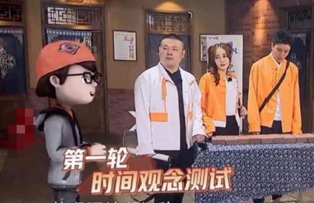 《极限挑战》将张云雷P成卡通人，这是什么操作图3