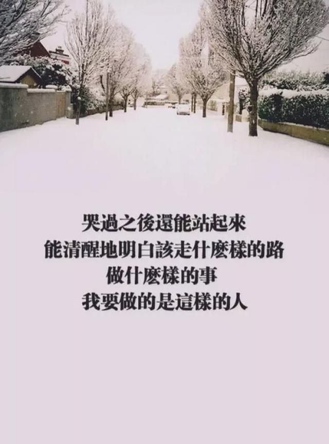 人到中年，如果婚姻和事业都不如意，该怎么办图5