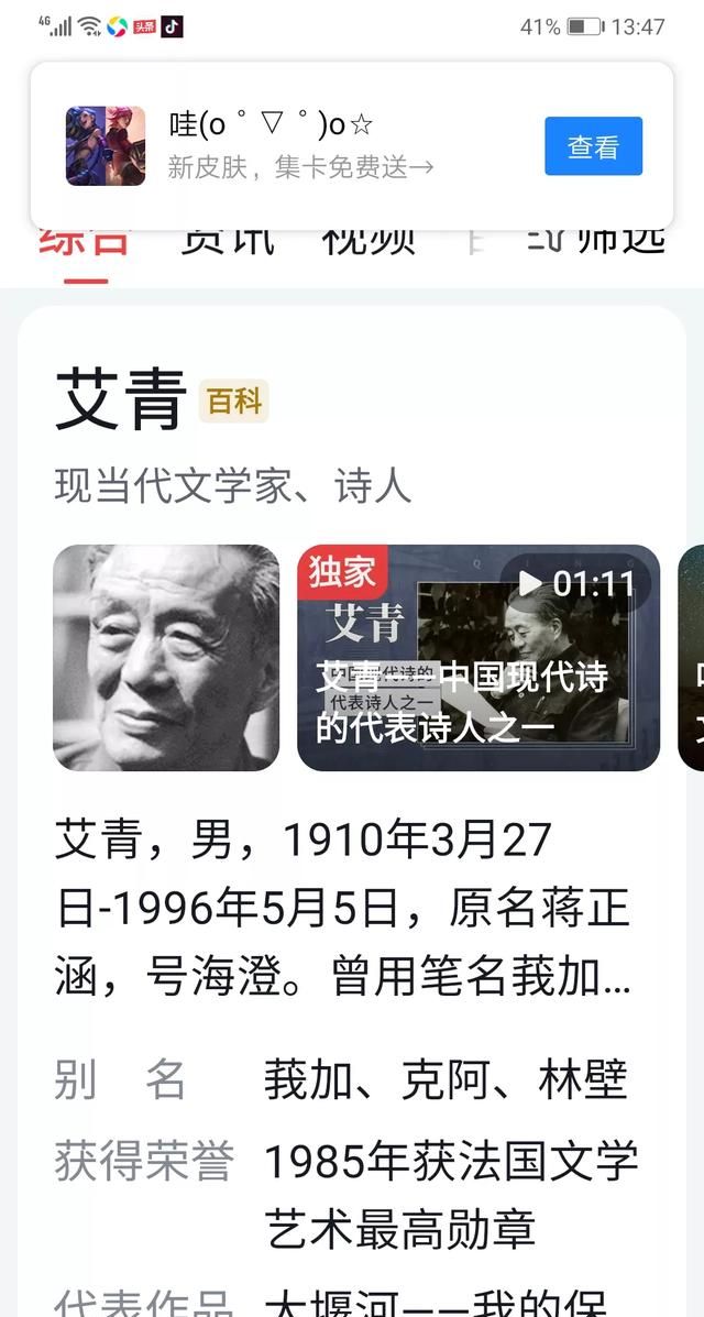 有些现代人作的诗还是很好的，为什么总是没有古代名诗容易记得图1