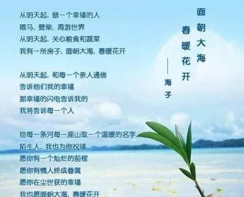 有些现代人作的诗还是很好的，为什么总是没有古代名诗容易记得图2