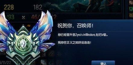 《英雄联盟》为什么不能和dota一样全英雄免费使用图3