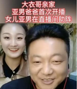 陈亚男忘不了朱小伟新账号用二人婚纱照做背景，真情还是消耗图12